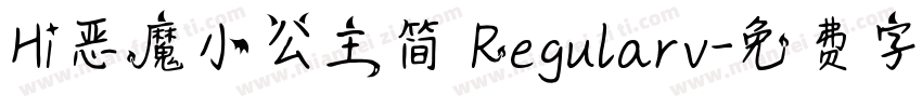 Hi恶魔小公主简 Regularv字体转换